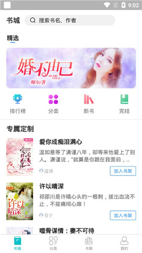 滚滚小说