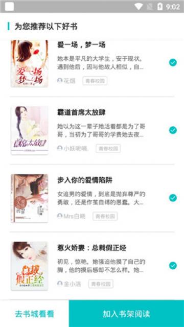 滚滚小说