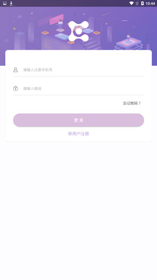鑫动