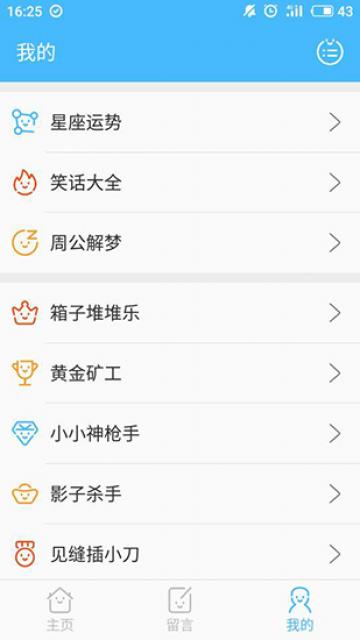 抽签器