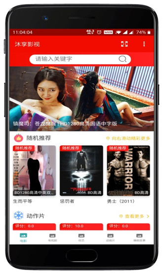 VIP终结者
