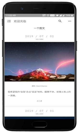VIP终结者