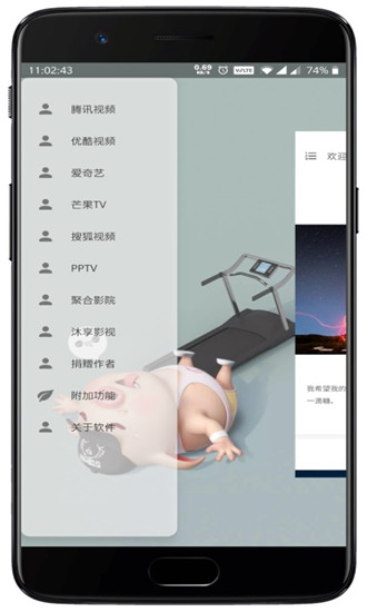 VIP终结者