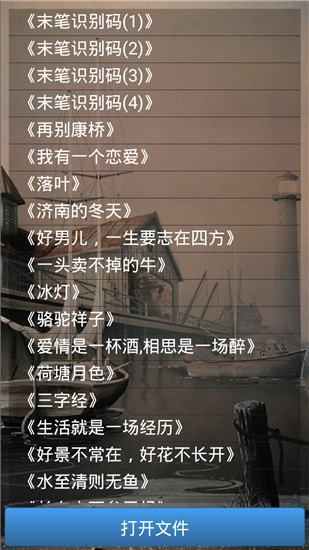 五笔学习