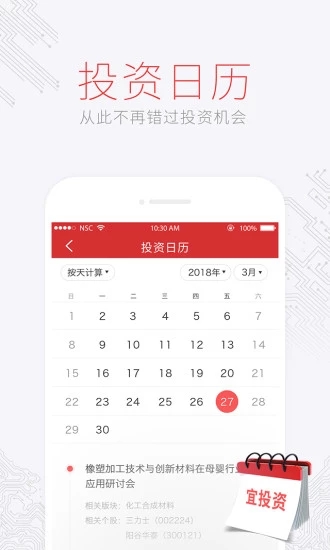 南京证券金罗盘