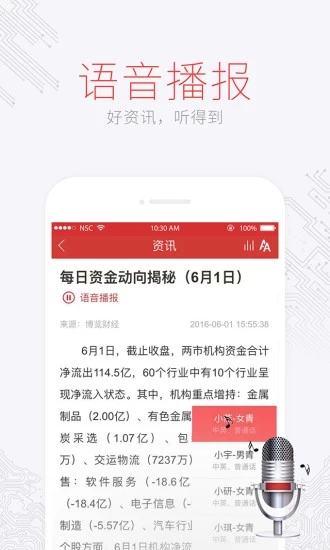 南京证券金罗盘