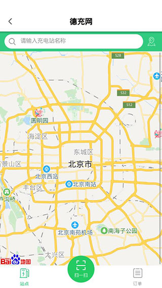行者出行