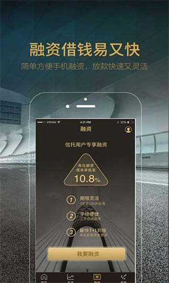 平安财富宝app