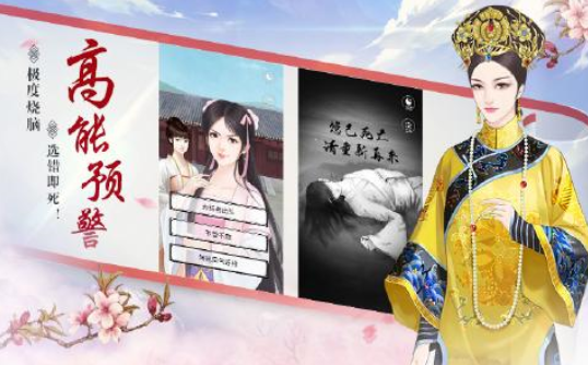 大唐琉璃梦手游官网安卓版