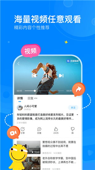 百度贴吧