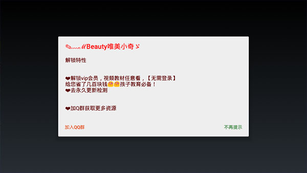 小学语文数学英语同步