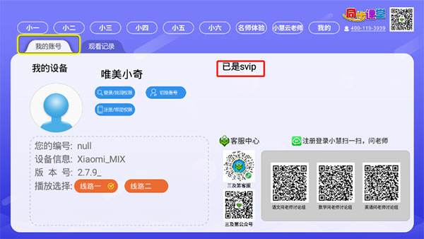 小学语文数学英语同步