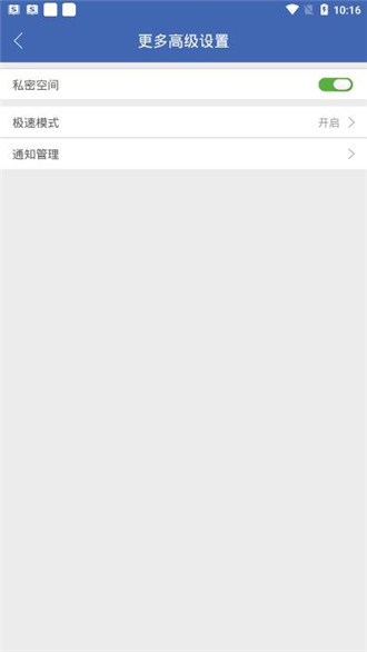 双开助手