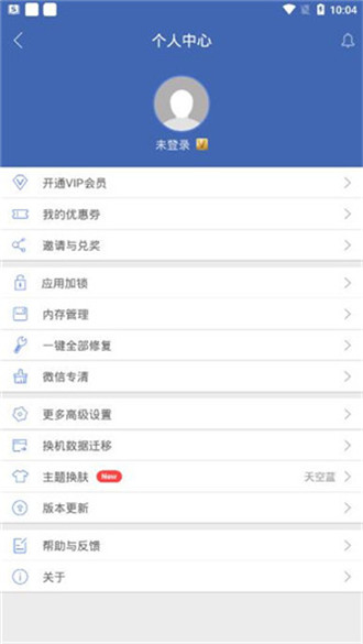 双开助手