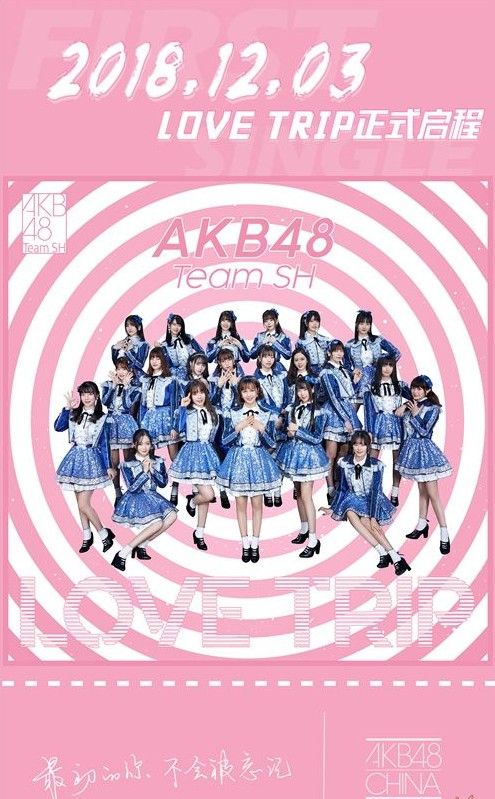 AKB48樱桃湾之夏正版手游官网最新公测版