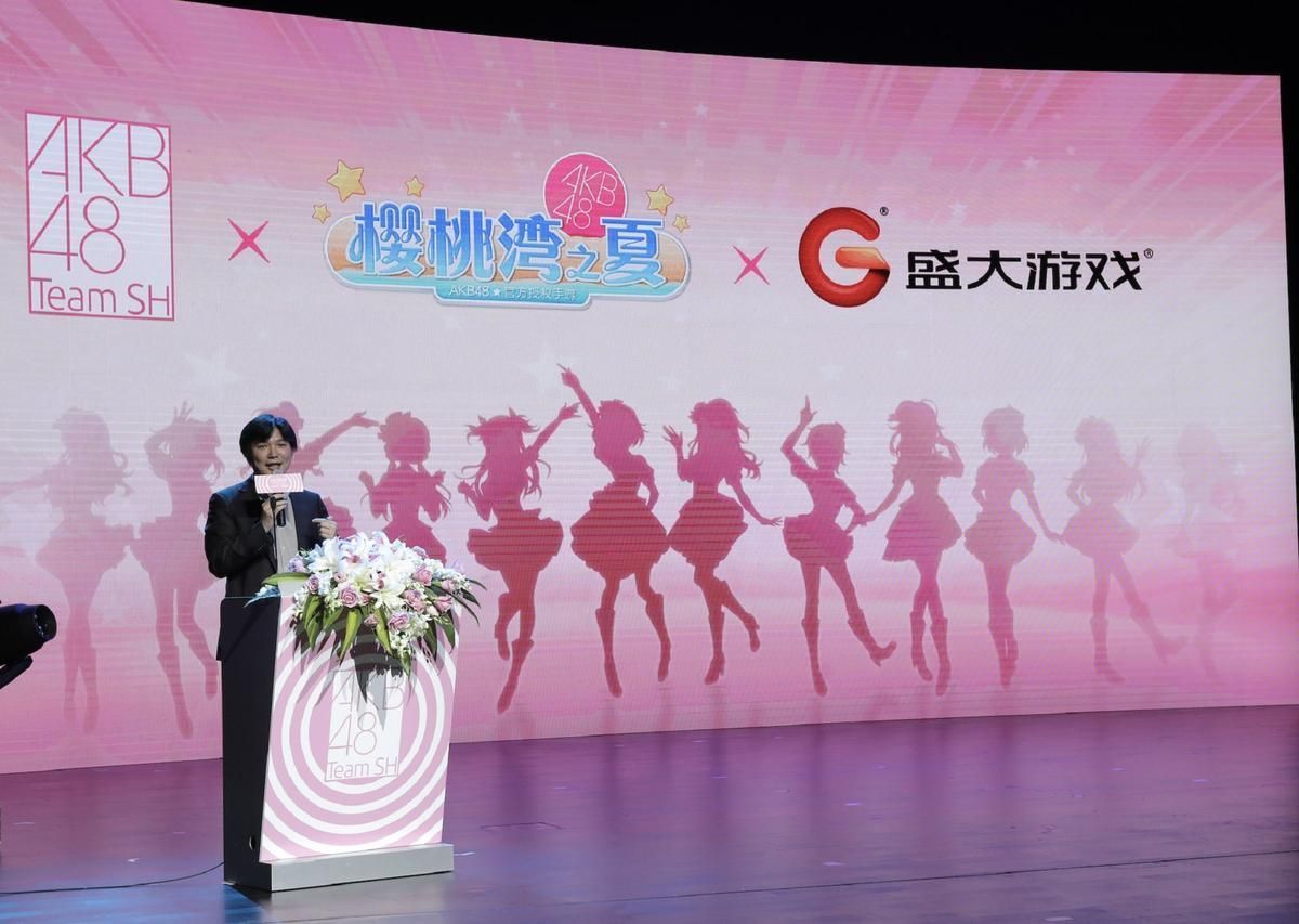 AKB48樱桃湾之夏正版手游官网最新公测版
