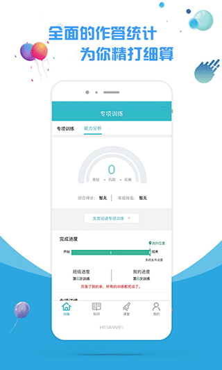 文将