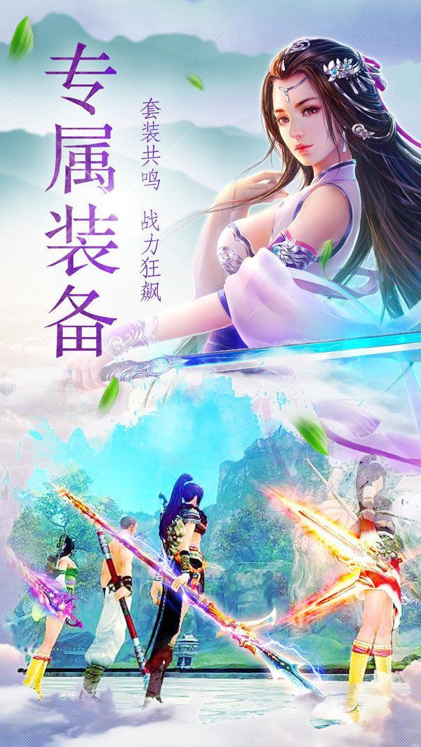 荒神歌手游官网安卓版