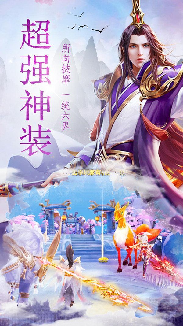 荒神歌手游官网安卓版