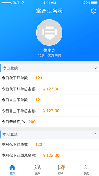 掌合佣兵