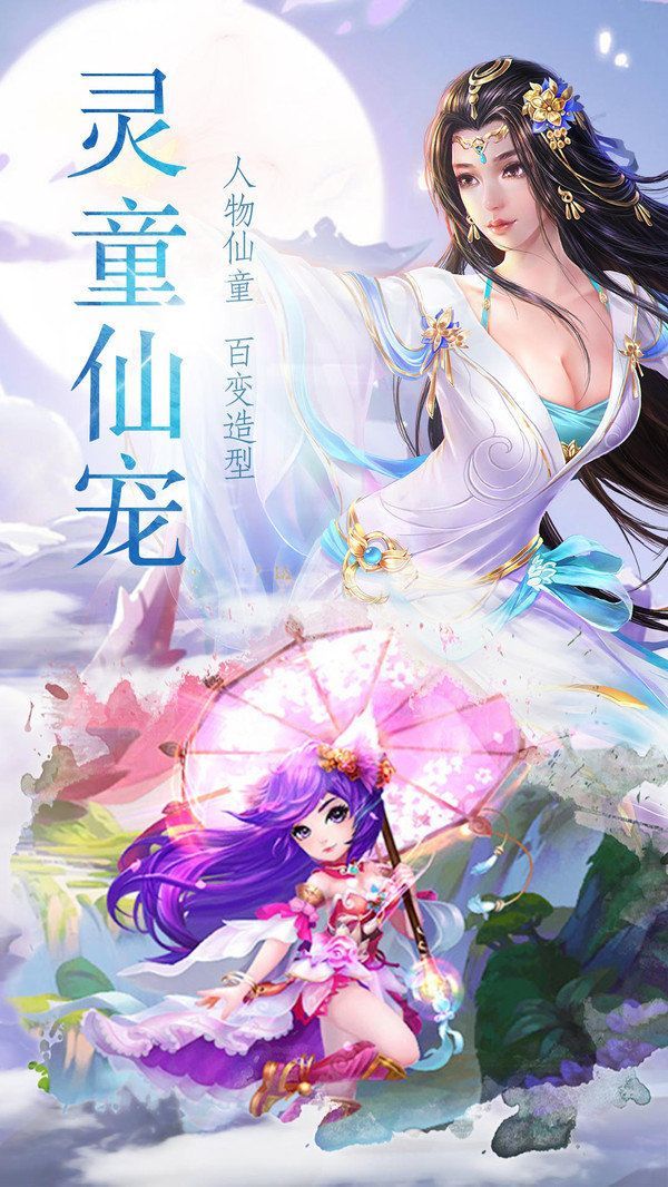 荒神歌手游官网安卓版
