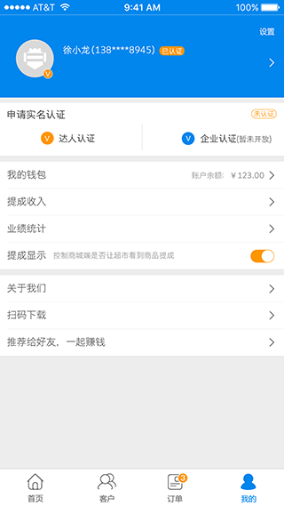 掌合佣兵