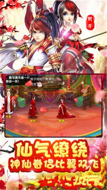 妖神世界游戏官方网站九游版