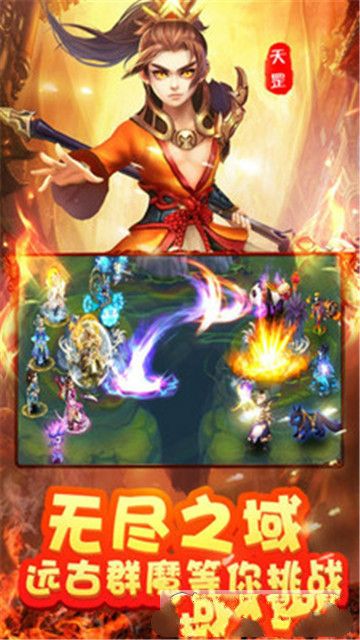 妖神世界游戏官方网站九游版