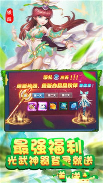 妖神世界游戏官方网站九游版