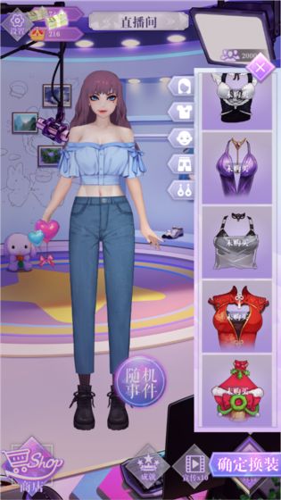 熊猫主播间游戏无限金币破解版