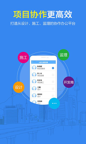 DWG看图纸