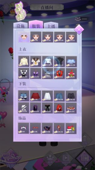 熊猫主播间游戏无限金币破解版