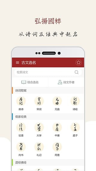 起名大师