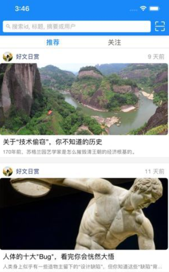 优阅美读app