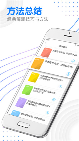 优复数学