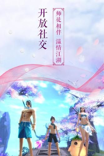 元阳道君星耀版变态版