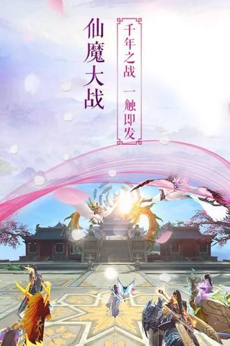 元阳道君星耀版变态版