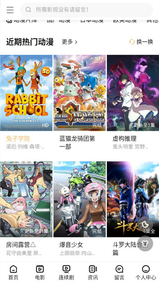 天宇影视