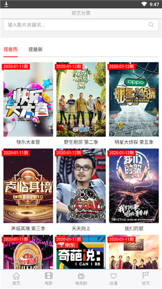 华尚影视