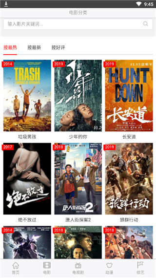 华尚影视
