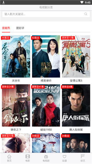 华尚影视