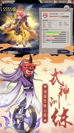 御灵双生手游官网版