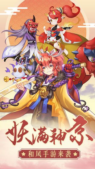 御灵双生手游官网版