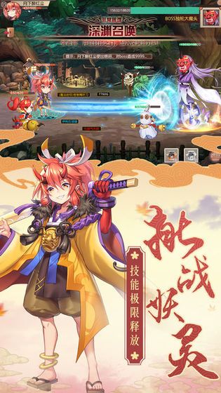 御灵双生手游官网版