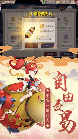 御灵双生手游官网版
