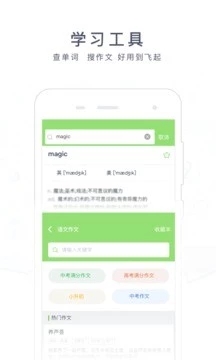 阿凡题