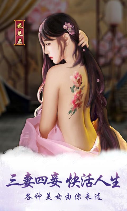 雪夙离歌手游无限金币内购破解版