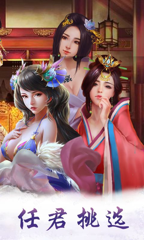 雪夙离歌手游无限金币内购破解版