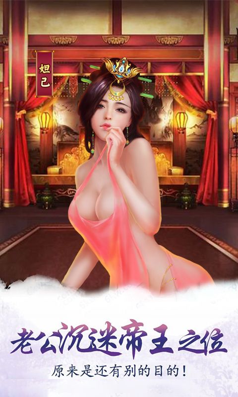 雪夙离歌手游无限金币内购破解版