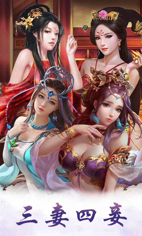 雪夙离歌手游无限金币内购破解版